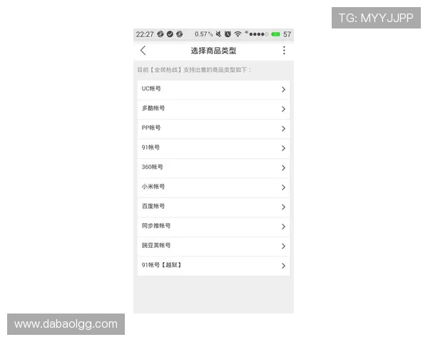九五至尊4网址886868:畅享无限娱乐与丰厚奖励的最佳选择